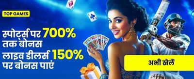 Experience Premium Casino Gaming