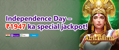 VIP Weekly Rebate