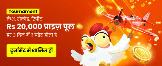 Claim Your Free Credits